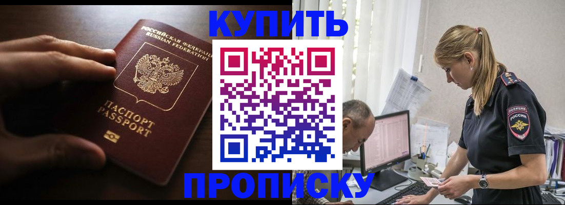 временная регистрация законно в Усть-Илимске